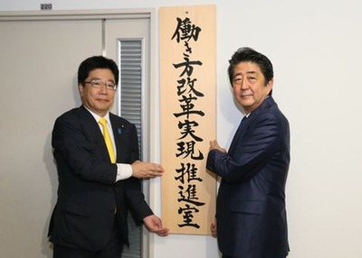 労働時間を短くすべきだよねぇ