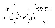 WS000017