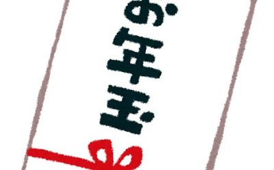 WS000001