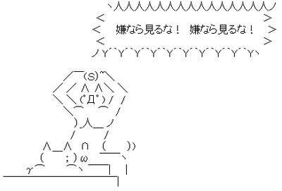 WS000017