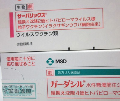どっちが正しいのかわからんねぇ