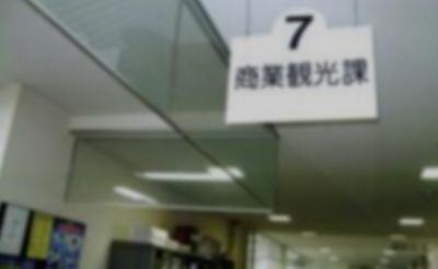 なかなかひどいねぇ