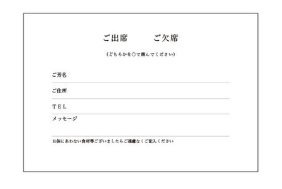 WS000001