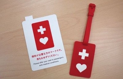 ヘルプマークってどう思いますか?