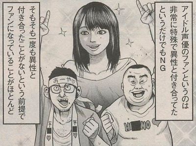 ギターと彩奈で声豚認定とは・・・