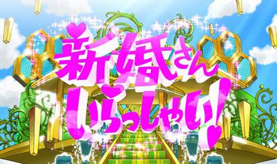 どんな景品もらってるんだろ?