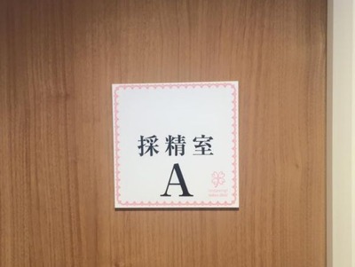 なんか嫌なのはわかる