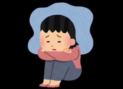 気にしてもしゃーない
