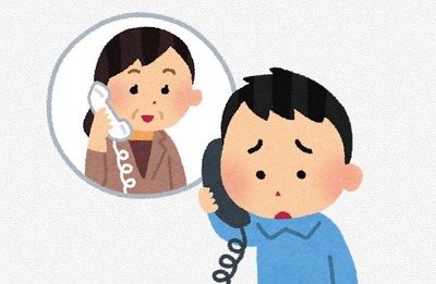 昨日から携帯に数回間違い電話が入ってくる 相手は多分同じお婆ちゃん これ振り込め詐欺的なことに引っかかったお婆ちゃんなんだろうか?