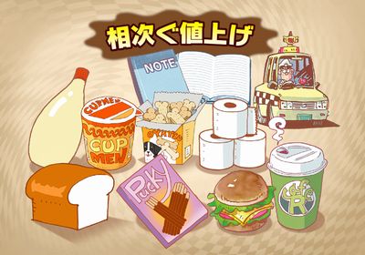 乳製品かなぁ
