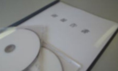 高いねぇ