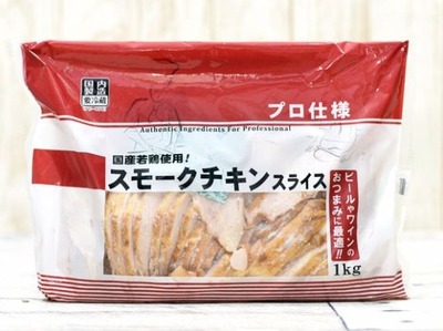 WS000049