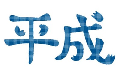 WS000079