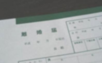 なんか嫌だなぁ