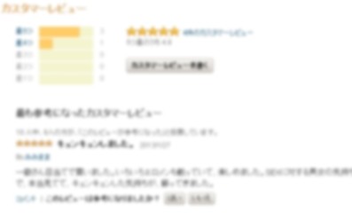 きっついのう