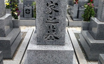 嫁姑かねぇ？