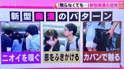 狡いことする人いるんだねぇ