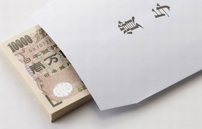 貯金貯蓄が多いですねぇ