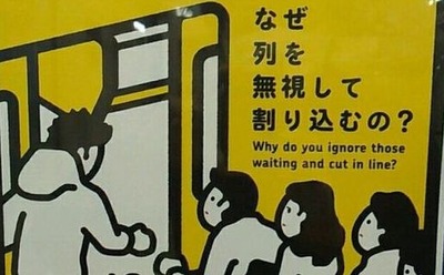 これは悪いねぇ