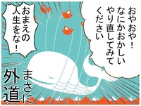 �ޤ����ʤ����٤�