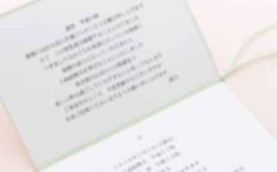 行っても面白くないんじゃ