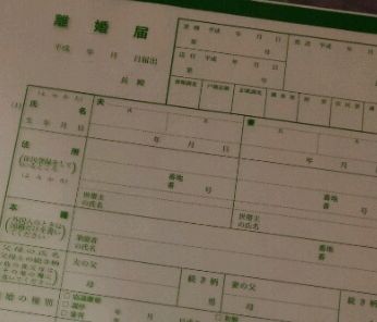 夫がなんだかなぁ〜と