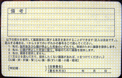 どういう感覚なんだろうねぇ