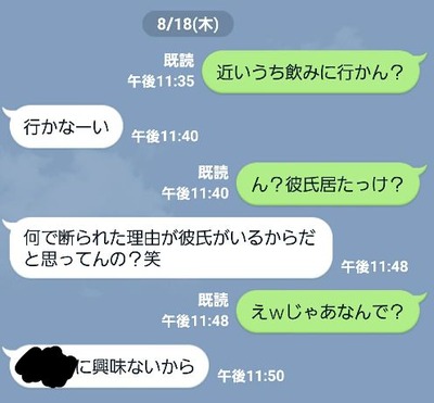 WS000001