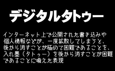 個人情報はできるだけ少なくしないとねぇ