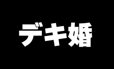 責任を取れるかどうかだからねぇ