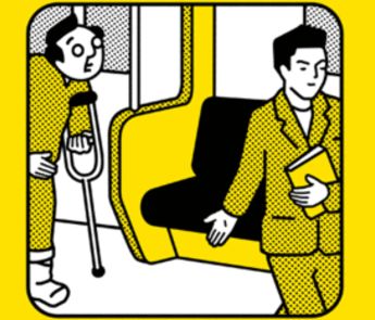 無言で立つしかないのか