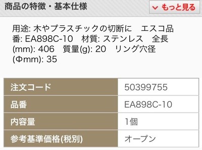 WS000028