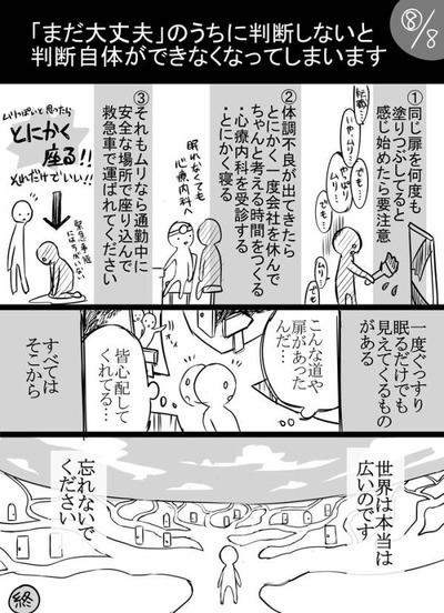 08