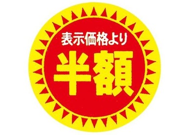 WS000023