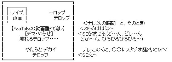 WS000013