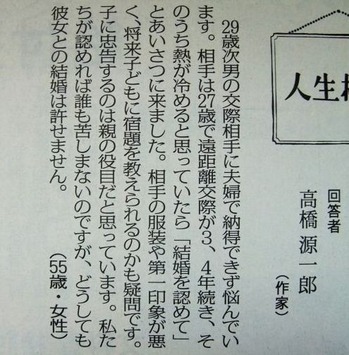 どうなんだろうねぇ