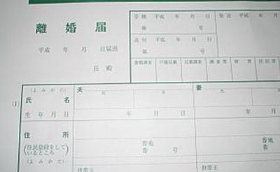 なんでホイホイ判子ついたのか