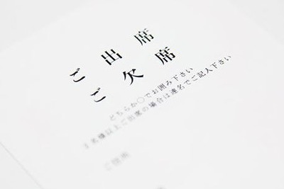 WS000027