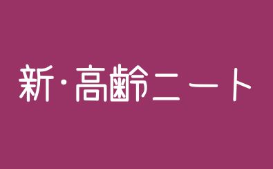うーむ