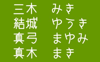 気になる人なら無理だろうねぇ
