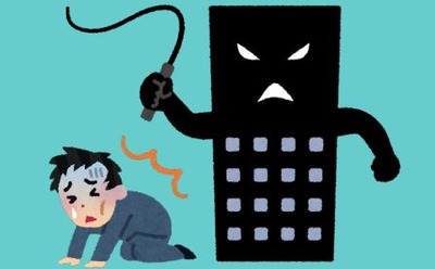 お前ら「営業は辞めとけ」「SEはキツいぞ」「ITはサビ残」「夜勤は寿命縮めるぞ」「教師はブラック」
