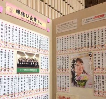 「まだ結婚しないの?」 安倍政権が進めた「官製婚活」5年で起こったこと