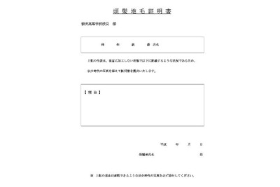 WS000027