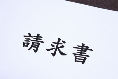 WS000022