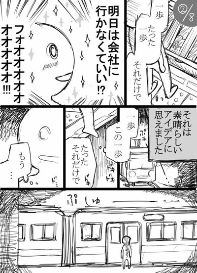 02