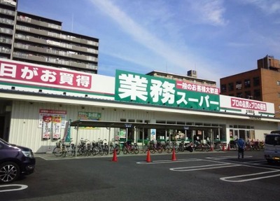 WS000054