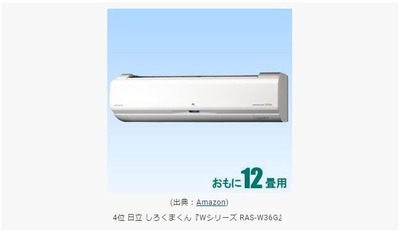 WS000016
