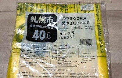 WS000011