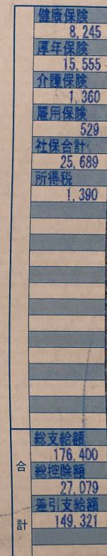 WS000045