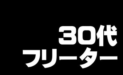 WS000040